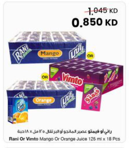 Mango Orange available at مركز سلطان in الكويت - محافظة الجهراء