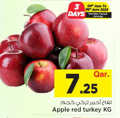 Apple from Turkey available at مارك & سيف in قطر - الضعاين