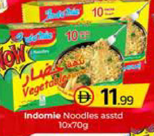 available at Mubarak Hypermarket Sharjah in UAE - Sharjah / Ajman