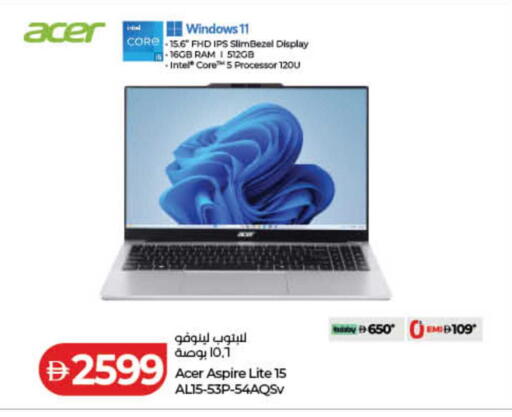 available at لولو هايبرماركت in الإمارات العربية المتحدة , الامارات - الشارقة / عجمان