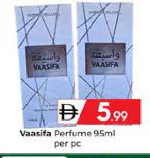 available at Mubarak Hypermarket Sharjah in UAE - Sharjah / Ajman