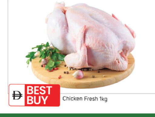 available at سوق طلال in الإمارات العربية المتحدة , الامارات - الشارقة / عجمان