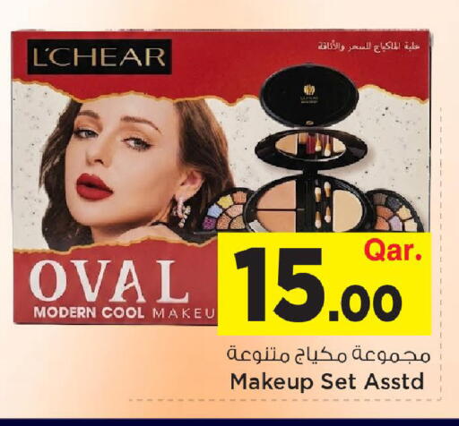 available at مارك & سيف in قطر - الضعاين