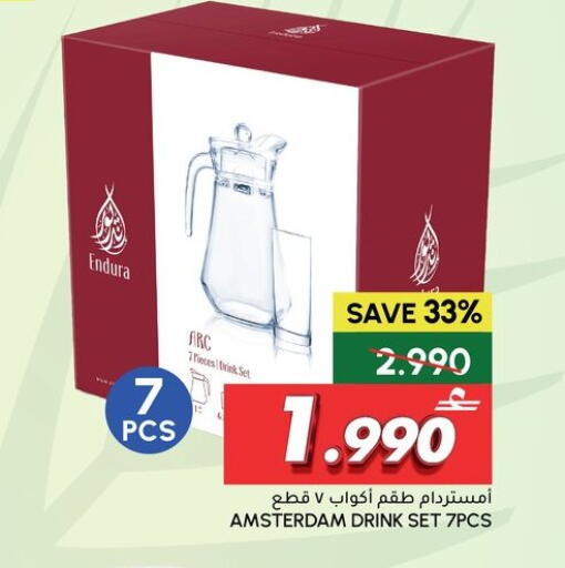 available at الميرة in عُمان - صُحار‎