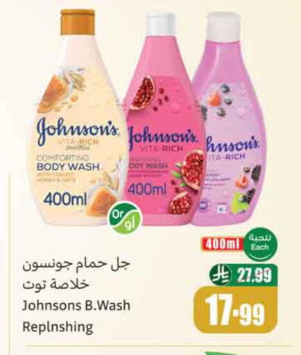 available at Othaim Markets in KSA, Saudi Arabia, Saudi - Hail