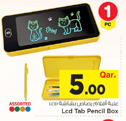 available at مارك & سيف in قطر - الضعاين