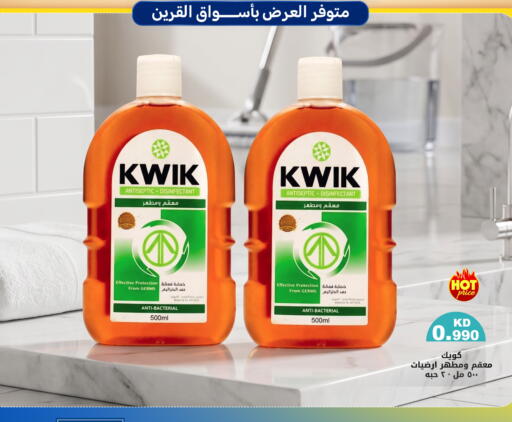 available at Meem Central Market Co in Kuwait - Jahra Governorate