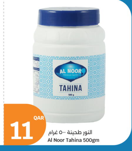 available at سيتي هايبرماركت in قطر - الشمال