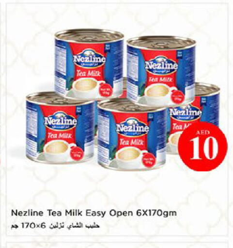 available at نستو هايبرماركت in الإمارات العربية المتحدة , الامارات - ٱلْعَيْن‎