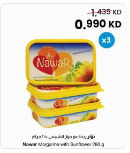 available at The Sultan Center in Kuwait - Jahra Governorate