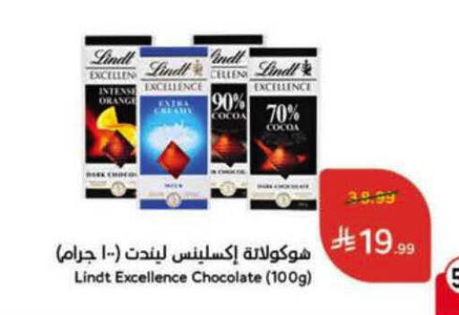 Orange available at Hyper Panda in KSA, Saudi Arabia, Saudi - Najran