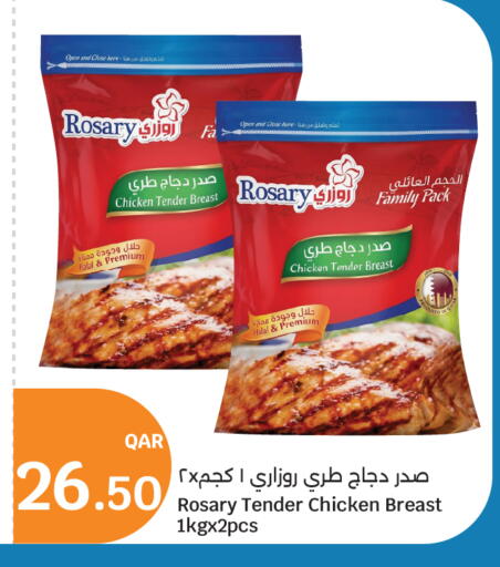 available at سيتي هايبرماركت in قطر - الشمال