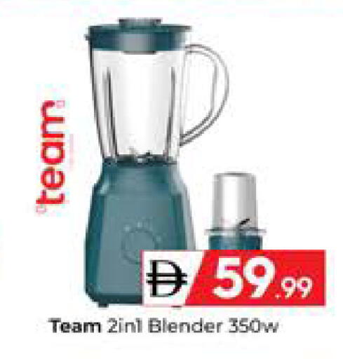 available at Mubarak Hypermarket Sharjah in UAE - Sharjah / Ajman