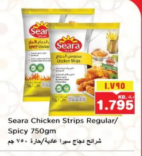 available at Nesto Hypermarkets in Kuwait