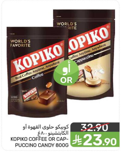 available at  مـزايــا in مملكة العربية السعودية, السعودية, سعودية - المنطقة الشرقية