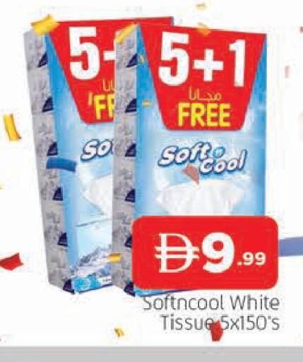 available at المدينة in الإمارات العربية المتحدة , الامارات - الشارقة / عجمان