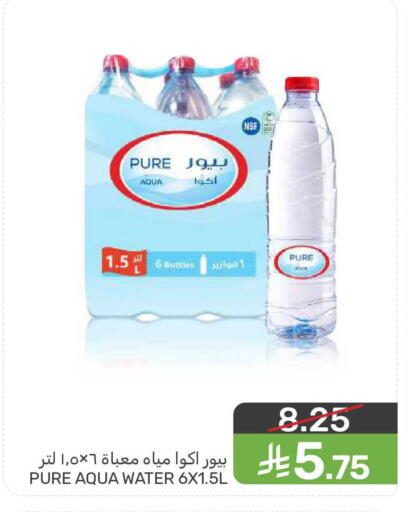 available at  مـزايــا in مملكة العربية السعودية, السعودية, سعودية - المنطقة الشرقية