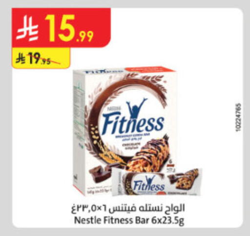 available at الدانوب in مملكة العربية السعودية, السعودية, سعودية - الطائف