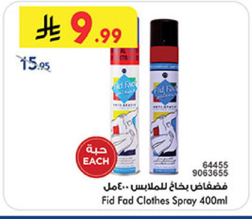 available at بن داود in مملكة العربية السعودية, السعودية, سعودية - المدينة المنورة
