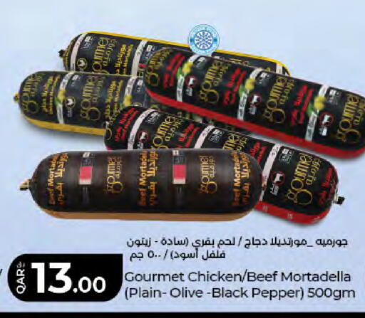 Pepper available at لولو هايبرماركت in قطر - أم صلال