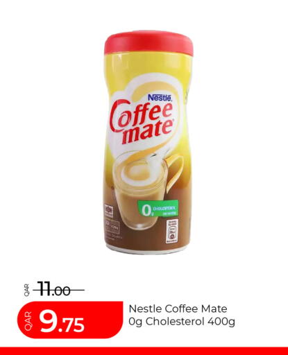 available at G MAX Hypermarket in Qatar - Al Wakra