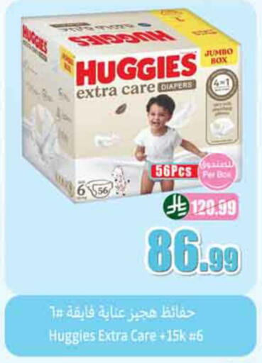 available at Othaim Markets in KSA, Saudi Arabia, Saudi - Dammam