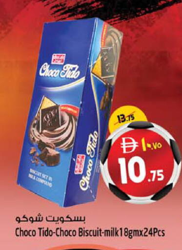 available at SAFARI HYPERMARKET  in UAE - Ras al Khaimah