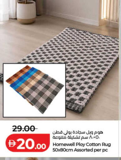 available at لولو هايبرماركت in الإمارات العربية المتحدة , الامارات - الشارقة / عجمان