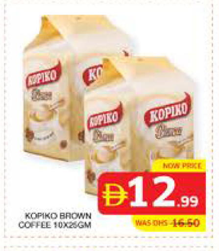 available at الامارات السبع سوبر ماركت in الإمارات العربية المتحدة , الامارات - أبو ظبي