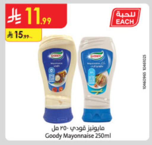 available at Danube in KSA, Saudi Arabia, Saudi - Ta'if