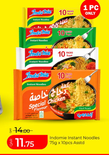 available at G MAX Hypermarket in Qatar - Doha