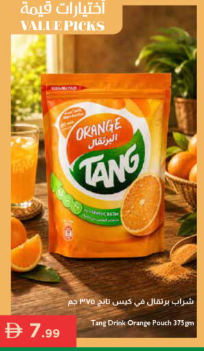 Orange available at إسطنبول سوبرماركت in الإمارات العربية المتحدة , الامارات - دبي