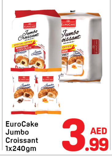 available at دي تو دي in الإمارات العربية المتحدة , الامارات - الشارقة / عجمان