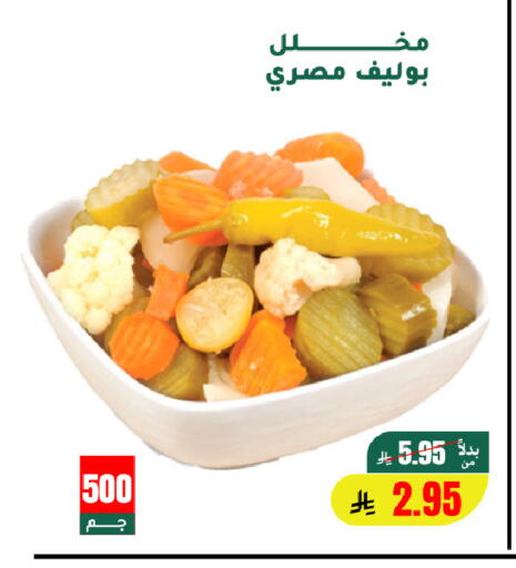 available at الهاجري الأغذية in مملكة العربية السعودية, السعودية, سعودية - أبها