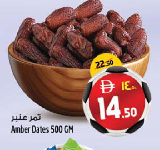 available at SAFARI HYPERMARKET  in UAE - Ras al Khaimah