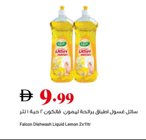 Lemon available at تروليز سوبرماركت in الإمارات العربية المتحدة , الامارات - دبي