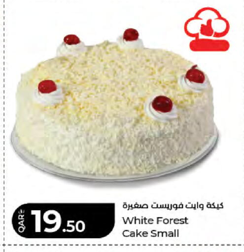 available at LuLu Hypermarket in Qatar - Al Rayyan