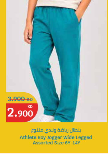 available at City Hypermarket in Kuwait - Jahra Governorate