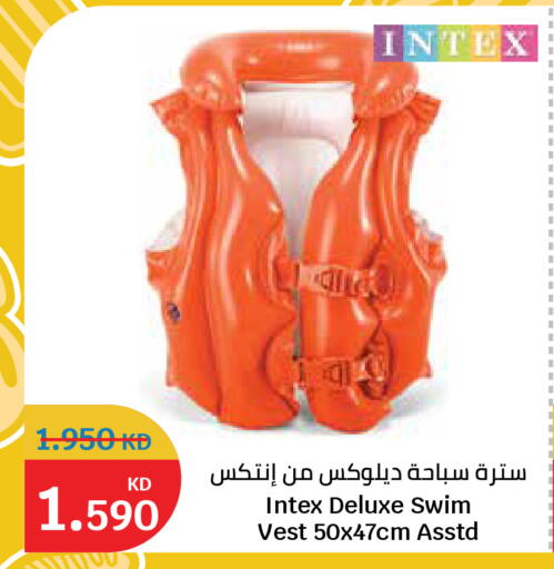 available at سيتي هايبرماركت in الكويت - محافظة الجهراء