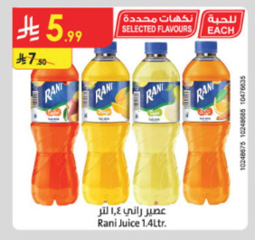available at الدانوب in مملكة العربية السعودية, السعودية, سعودية - الطائف