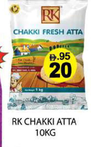 available at Zain Mart Supermarket in UAE - Ras al Khaimah