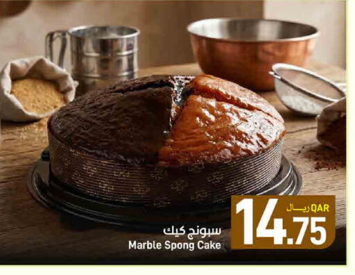 available at SPAR in Qatar - Al Rayyan