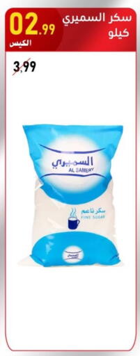 available at Bin Afif Bazaar in KSA, Saudi Arabia, Saudi - Dammam