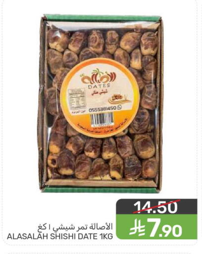 Date available at  مـزايــا in مملكة العربية السعودية, السعودية, سعودية - المنطقة الشرقية