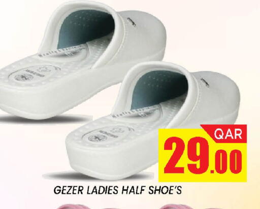 available at دوحة ستوب انح شوب هايبرماركت in قطر - الدوحة