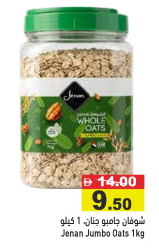 available at أسواق رامز in الإمارات العربية المتحدة , الامارات - دبي