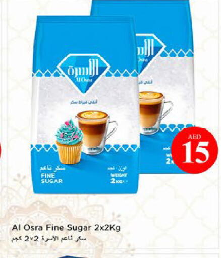 available at Nesto Hypermarket in UAE - Al Ain