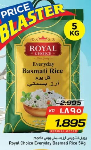 available at Nesto Hypermarkets in Kuwait - Kuwait City