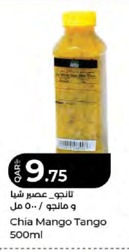 Mango available at LuLu Hypermarket in Qatar - Al Rayyan
