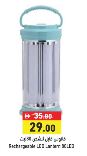 available at أسواق رامز in الإمارات العربية المتحدة , الامارات - دبي